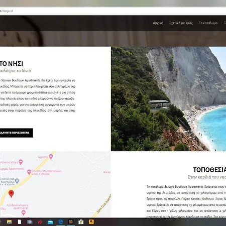 Stavros Boutique Lägenhet Lefkáda